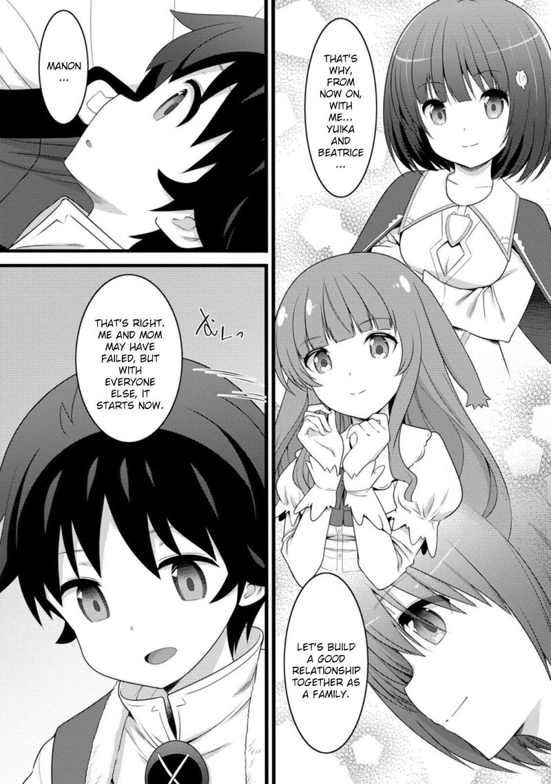 Hazure Hantei Kara Hajimatta Cheat Majutsushi Seikatsu Chapter 56 Page 5