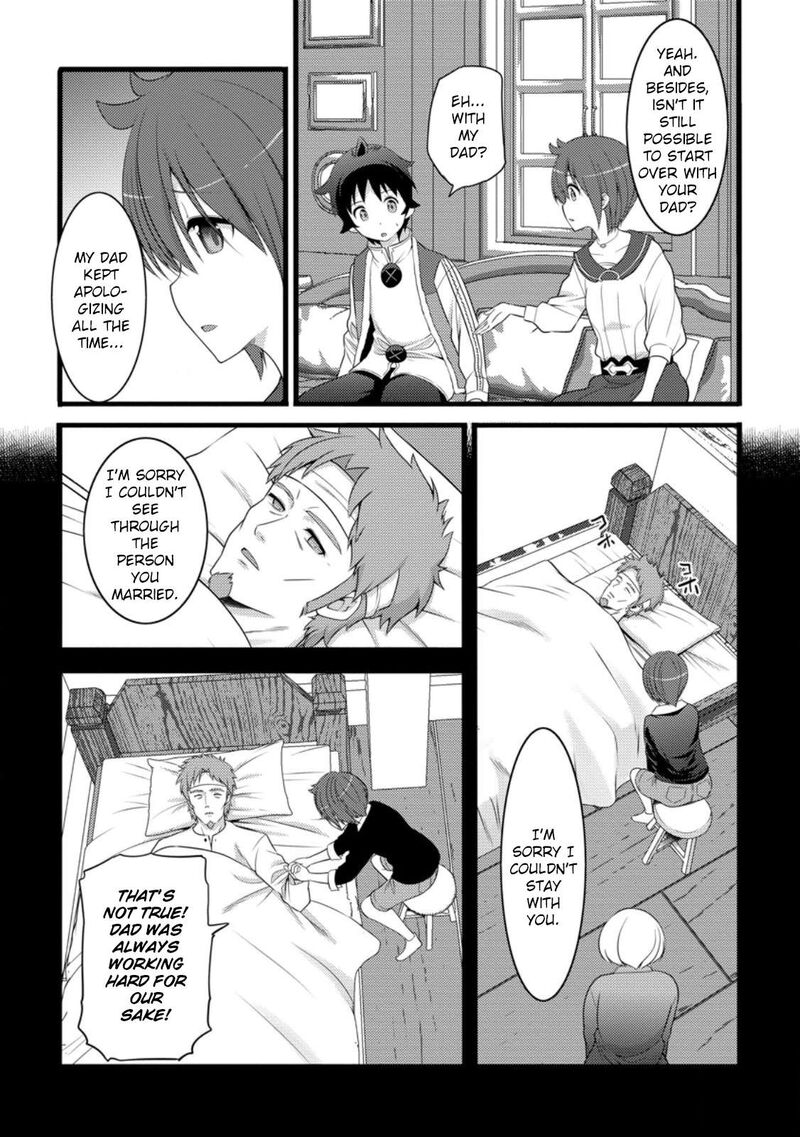 Hazure Hantei Kara Hajimatta Cheat Majutsushi Seikatsu Chapter 56 Page 6