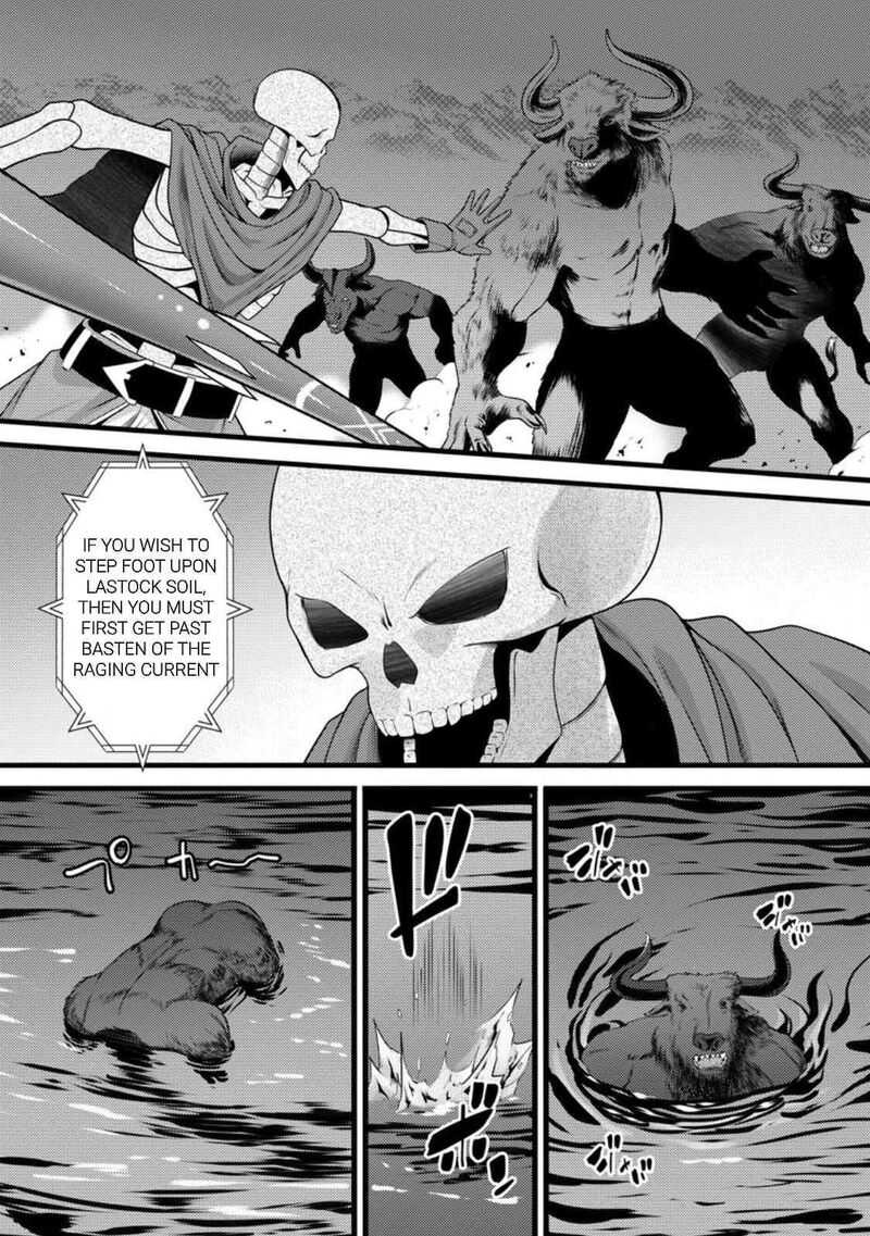 Hazure Hantei Kara Hajimatta Cheat Majutsushi Seikatsu Chapter 57 Page 10