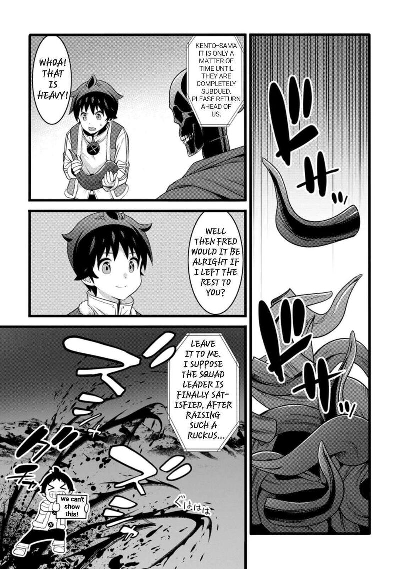 Hazure Hantei Kara Hajimatta Cheat Majutsushi Seikatsu Chapter 57 Page 12
