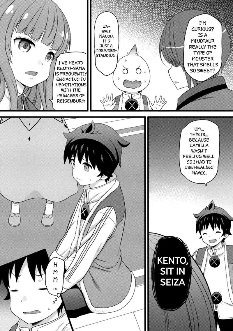 Hazure Hantei Kara Hajimatta Cheat Majutsushi Seikatsu Chapter 57 Page 14