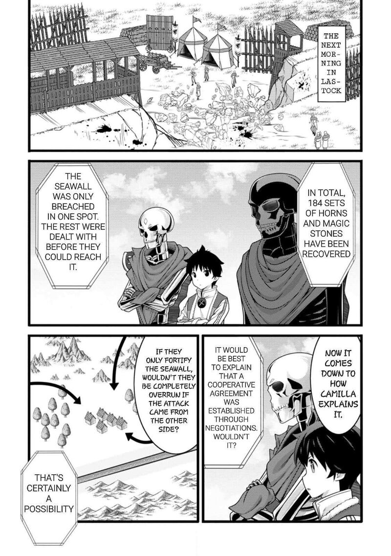 Hazure Hantei Kara Hajimatta Cheat Majutsushi Seikatsu Chapter 57 Page 15