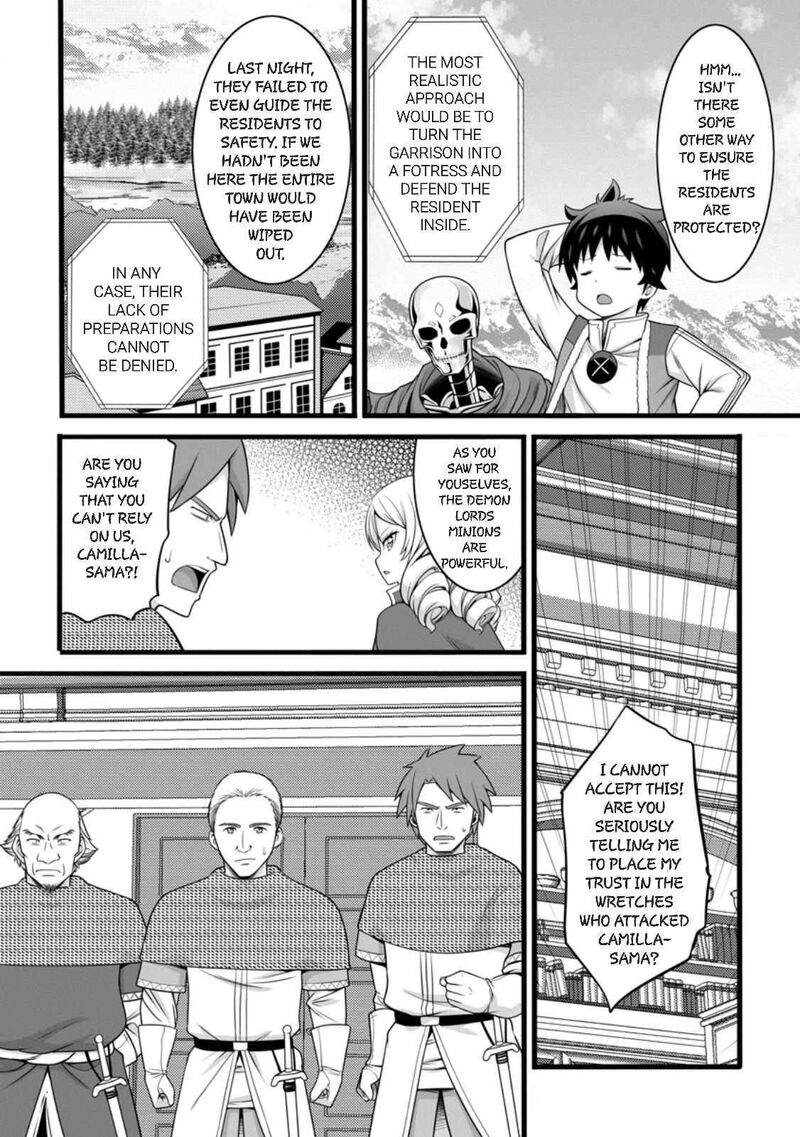 Hazure Hantei Kara Hajimatta Cheat Majutsushi Seikatsu Chapter 57 Page 16