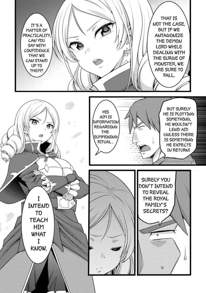 Hazure Hantei Kara Hajimatta Cheat Majutsushi Seikatsu Chapter 57 Page 17