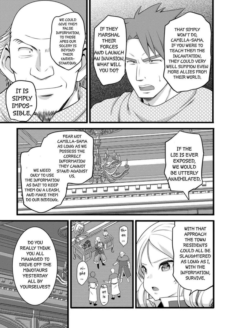 Hazure Hantei Kara Hajimatta Cheat Majutsushi Seikatsu Chapter 57 Page 18