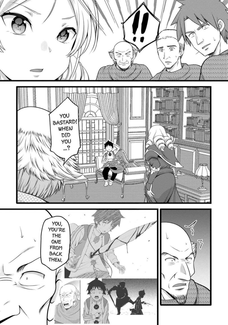 Hazure Hantei Kara Hajimatta Cheat Majutsushi Seikatsu Chapter 57 Page 19