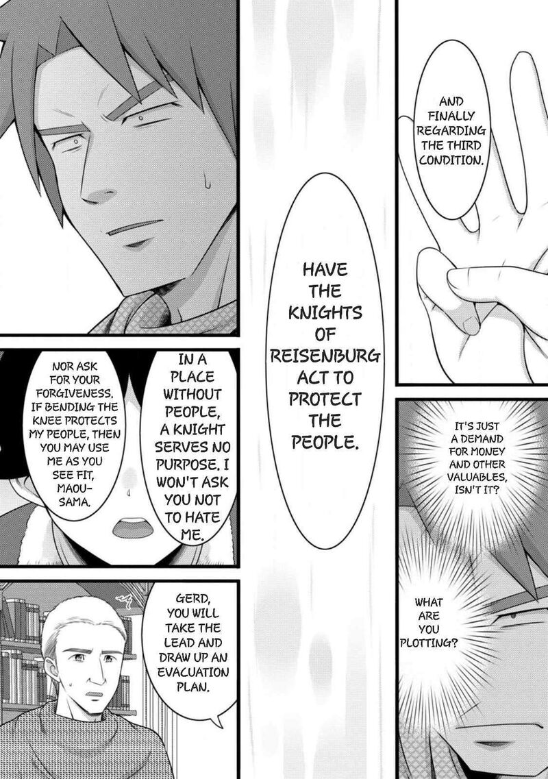 Hazure Hantei Kara Hajimatta Cheat Majutsushi Seikatsu Chapter 57 Page 23