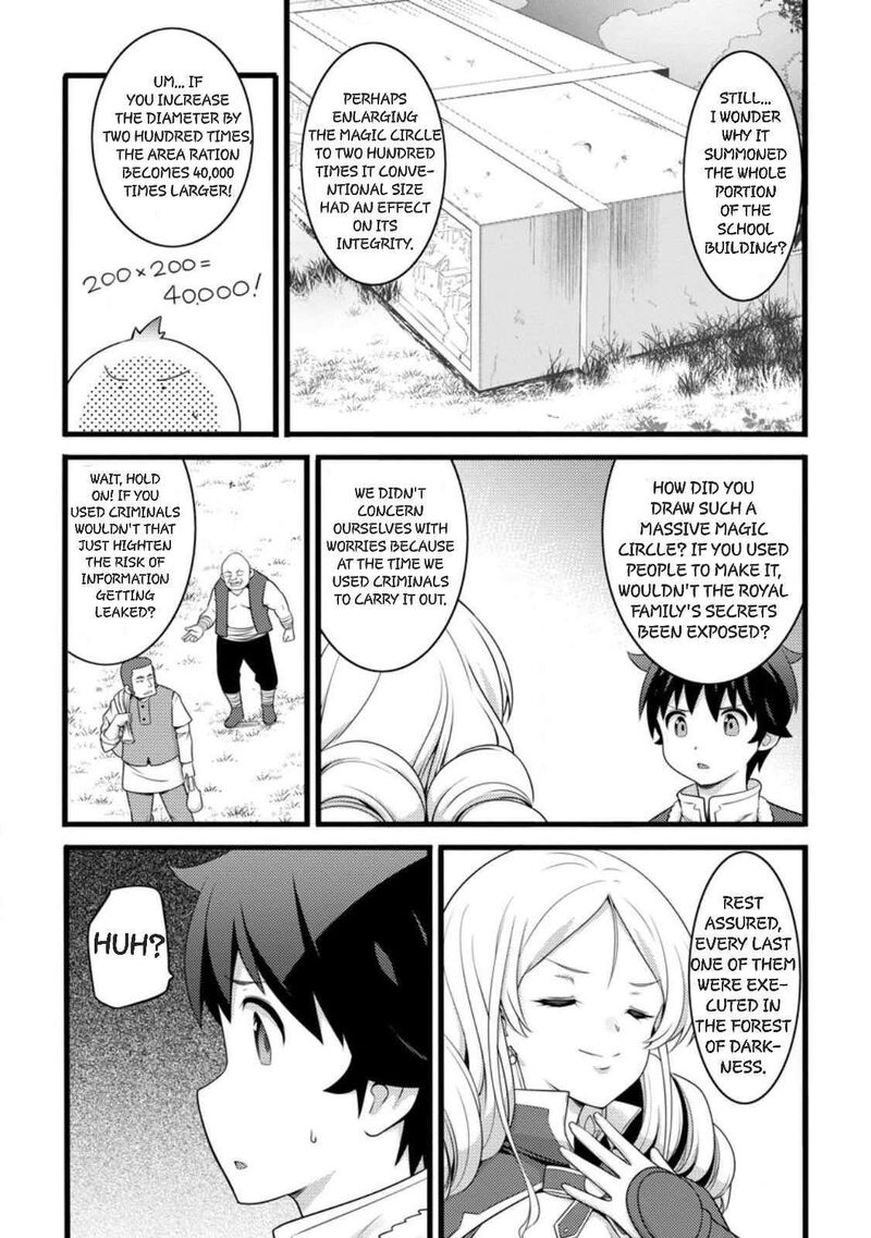Hazure Hantei Kara Hajimatta Cheat Majutsushi Seikatsu Chapter 57 Page 26