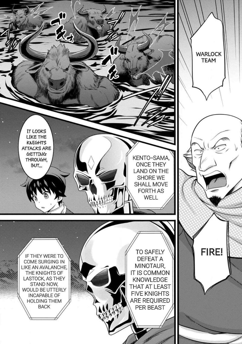 Hazure Hantei Kara Hajimatta Cheat Majutsushi Seikatsu Chapter 57 Page 4