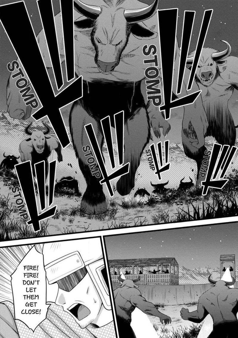 Hazure Hantei Kara Hajimatta Cheat Majutsushi Seikatsu Chapter 57 Page 6