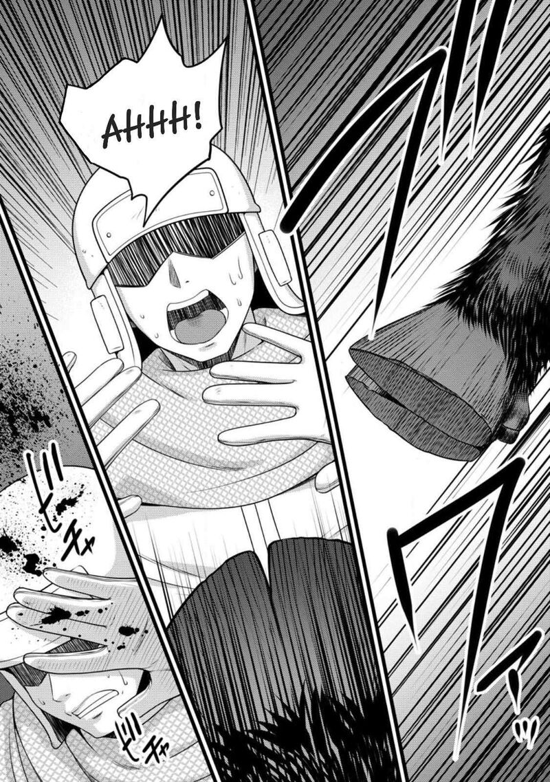 Hazure Hantei Kara Hajimatta Cheat Majutsushi Seikatsu Chapter 57 Page 8