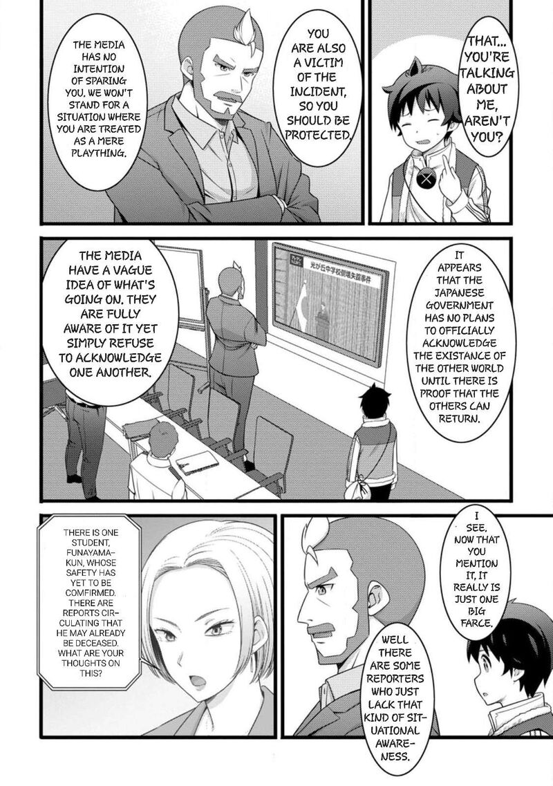 Hazure Hantei Kara Hajimatta Cheat Majutsushi Seikatsu Chapter 58 Page 10