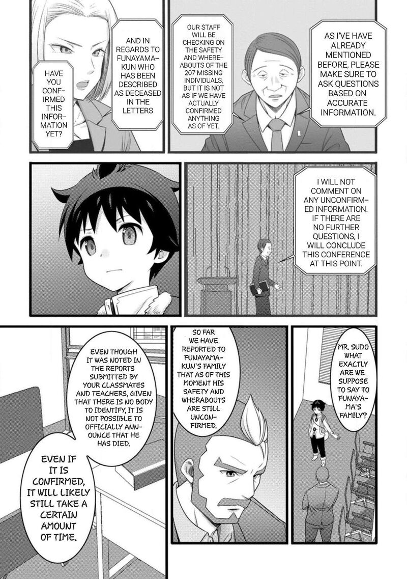 Hazure Hantei Kara Hajimatta Cheat Majutsushi Seikatsu Chapter 58 Page 11