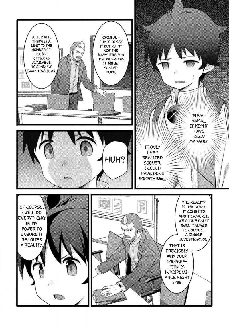 Hazure Hantei Kara Hajimatta Cheat Majutsushi Seikatsu Chapter 58 Page 12