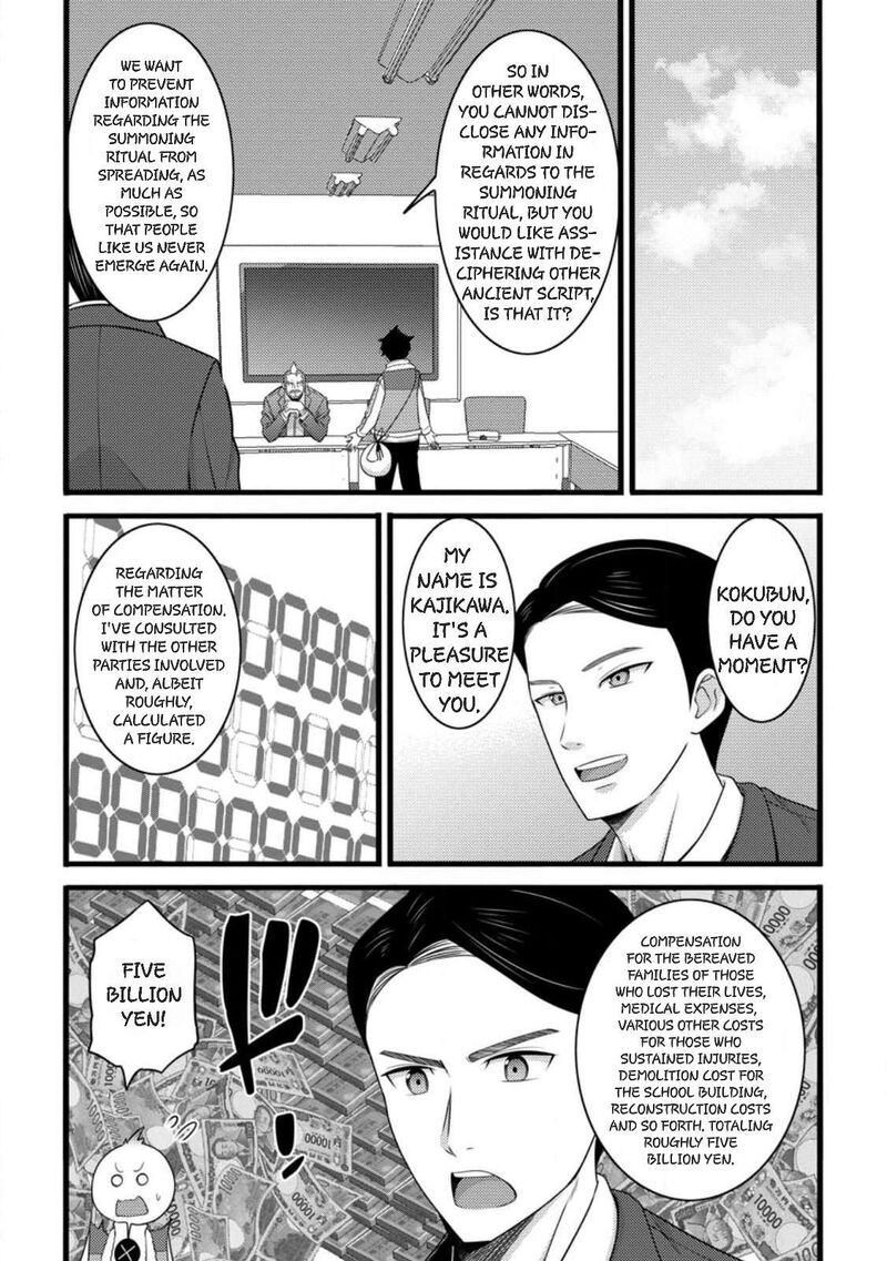 Hazure Hantei Kara Hajimatta Cheat Majutsushi Seikatsu Chapter 58 Page 13