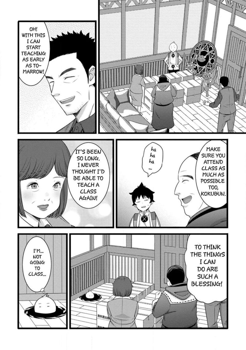 Hazure Hantei Kara Hajimatta Cheat Majutsushi Seikatsu Chapter 58 Page 16