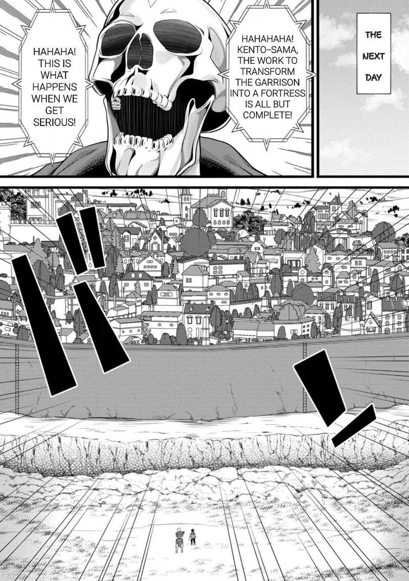 Hazure Hantei Kara Hajimatta Cheat Majutsushi Seikatsu Chapter 58 Page 17
