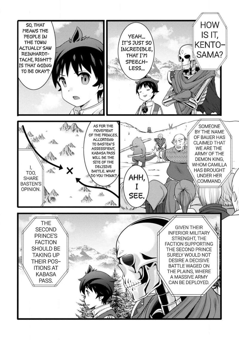 Hazure Hantei Kara Hajimatta Cheat Majutsushi Seikatsu Chapter 58 Page 18
