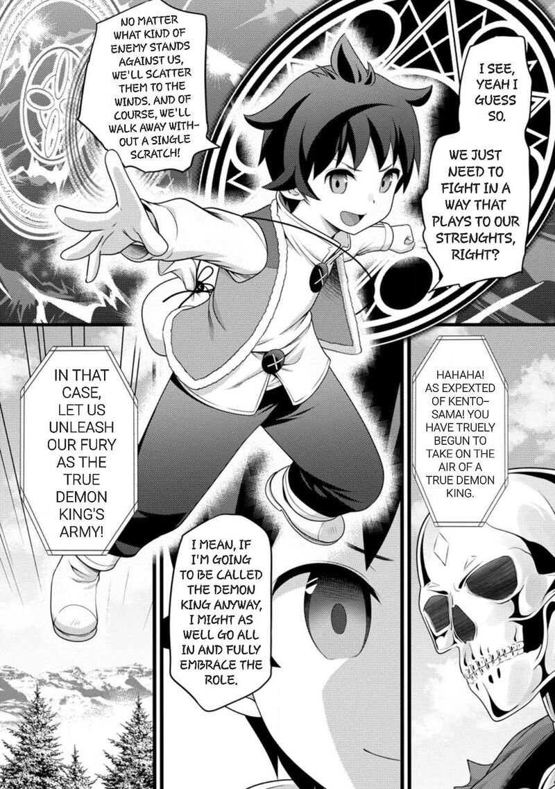 Hazure Hantei Kara Hajimatta Cheat Majutsushi Seikatsu Chapter 58 Page 21