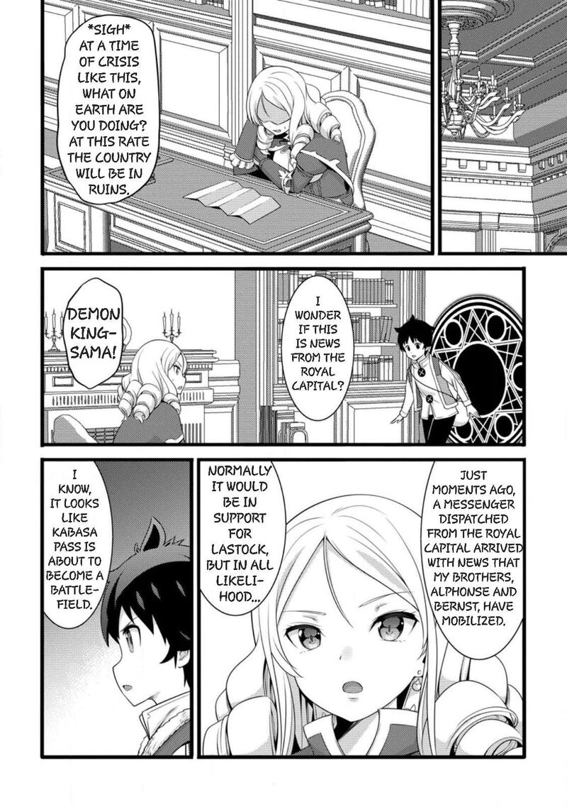 Hazure Hantei Kara Hajimatta Cheat Majutsushi Seikatsu Chapter 58 Page 22