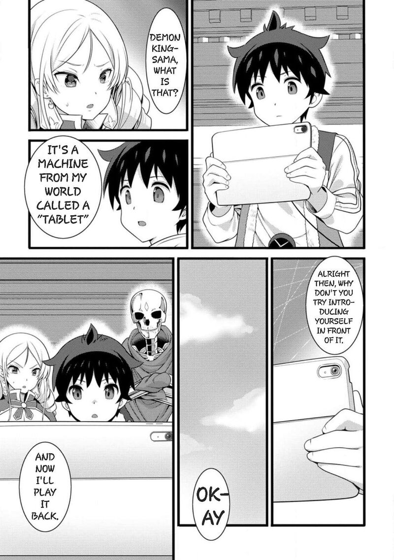 Hazure Hantei Kara Hajimatta Cheat Majutsushi Seikatsu Chapter 58 Page 25