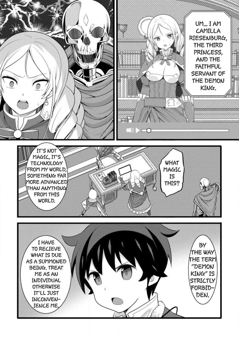Hazure Hantei Kara Hajimatta Cheat Majutsushi Seikatsu Chapter 58 Page 26