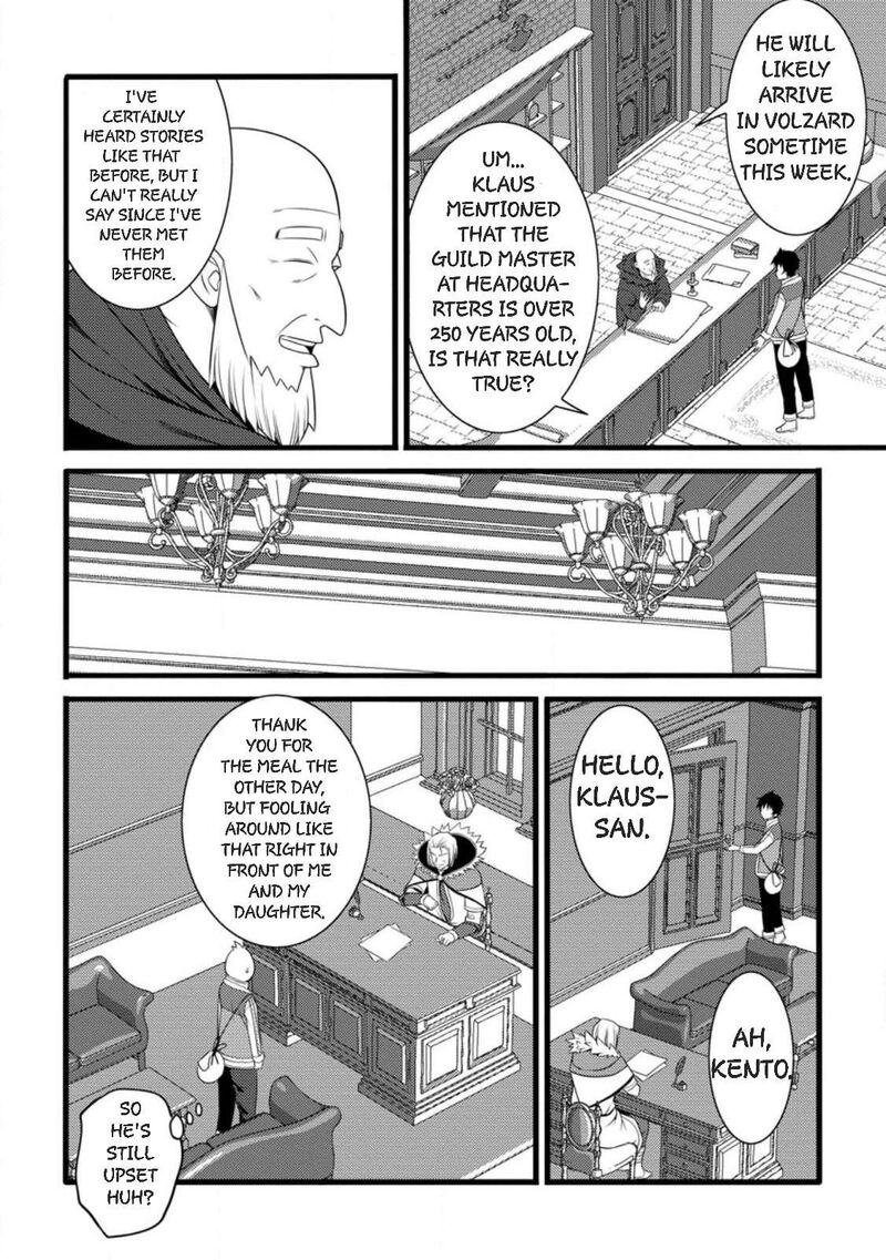 Hazure Hantei Kara Hajimatta Cheat Majutsushi Seikatsu Chapter 58 Page 28