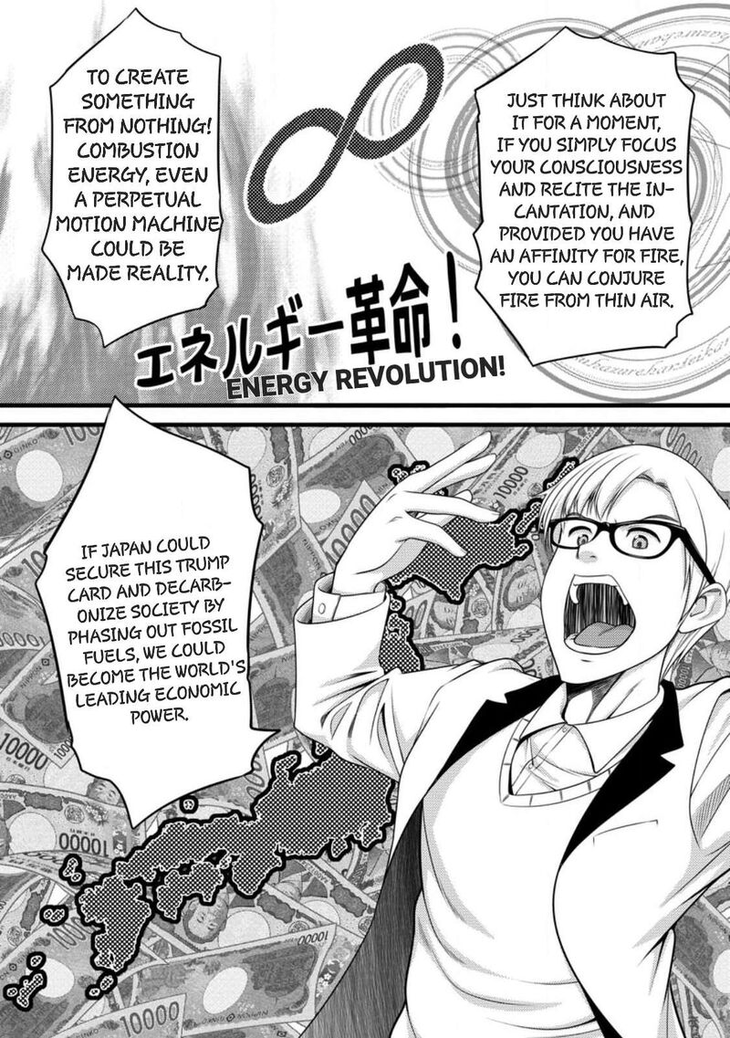 Hazure Hantei Kara Hajimatta Cheat Majutsushi Seikatsu Chapter 58 Page 5