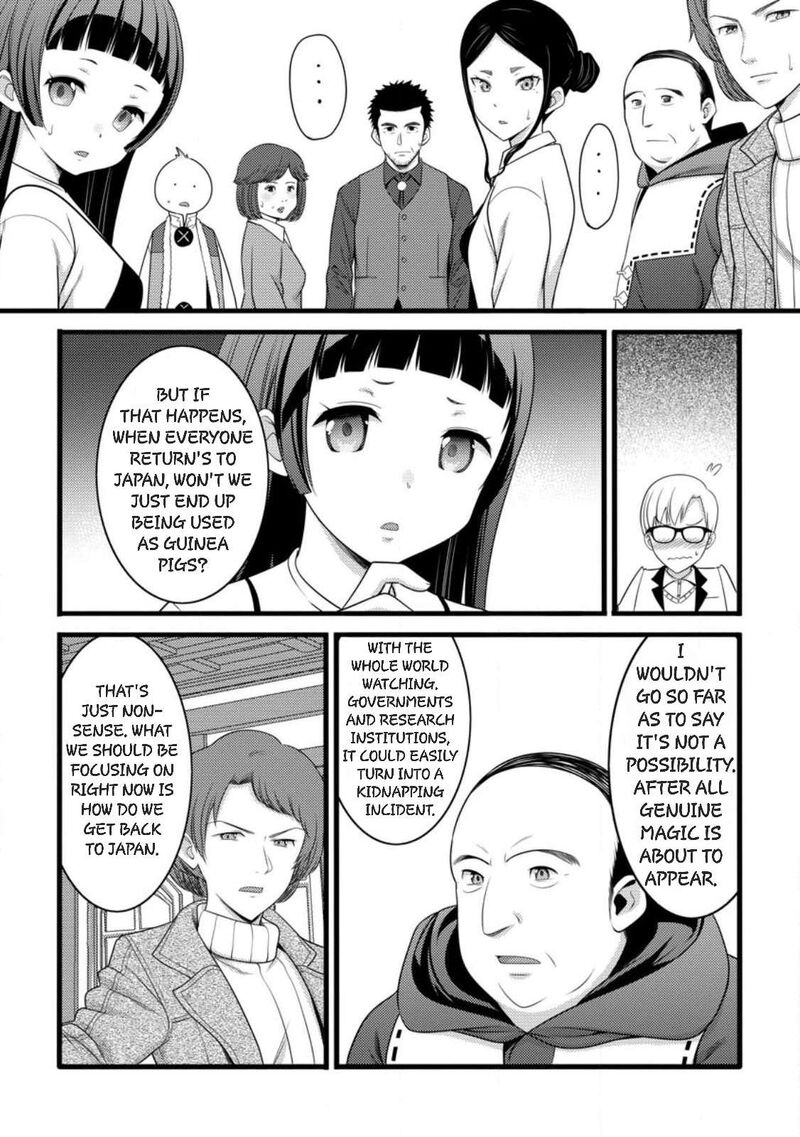 Hazure Hantei Kara Hajimatta Cheat Majutsushi Seikatsu Chapter 58 Page 6