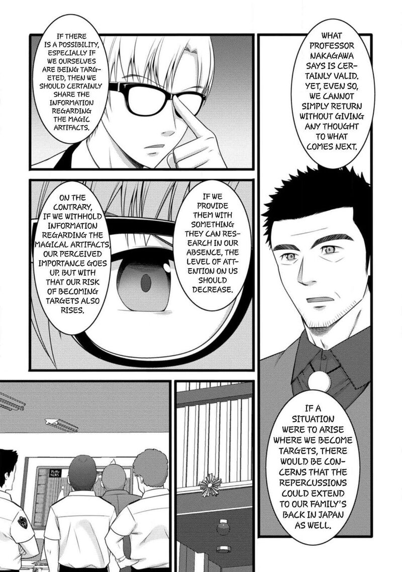 Hazure Hantei Kara Hajimatta Cheat Majutsushi Seikatsu Chapter 58 Page 7