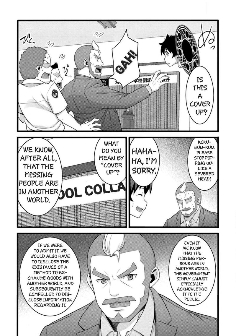 Hazure Hantei Kara Hajimatta Cheat Majutsushi Seikatsu Chapter 58 Page 9