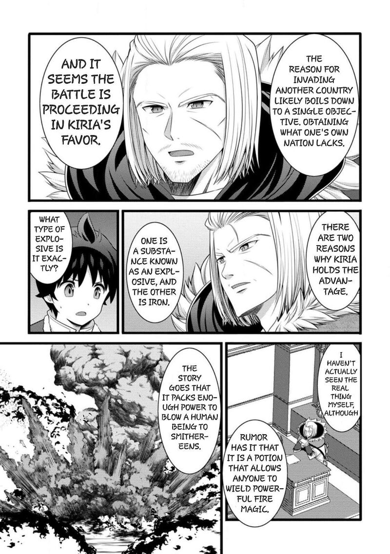 Hazure Hantei Kara Hajimatta Cheat Majutsushi Seikatsu Chapter 59 Page 1