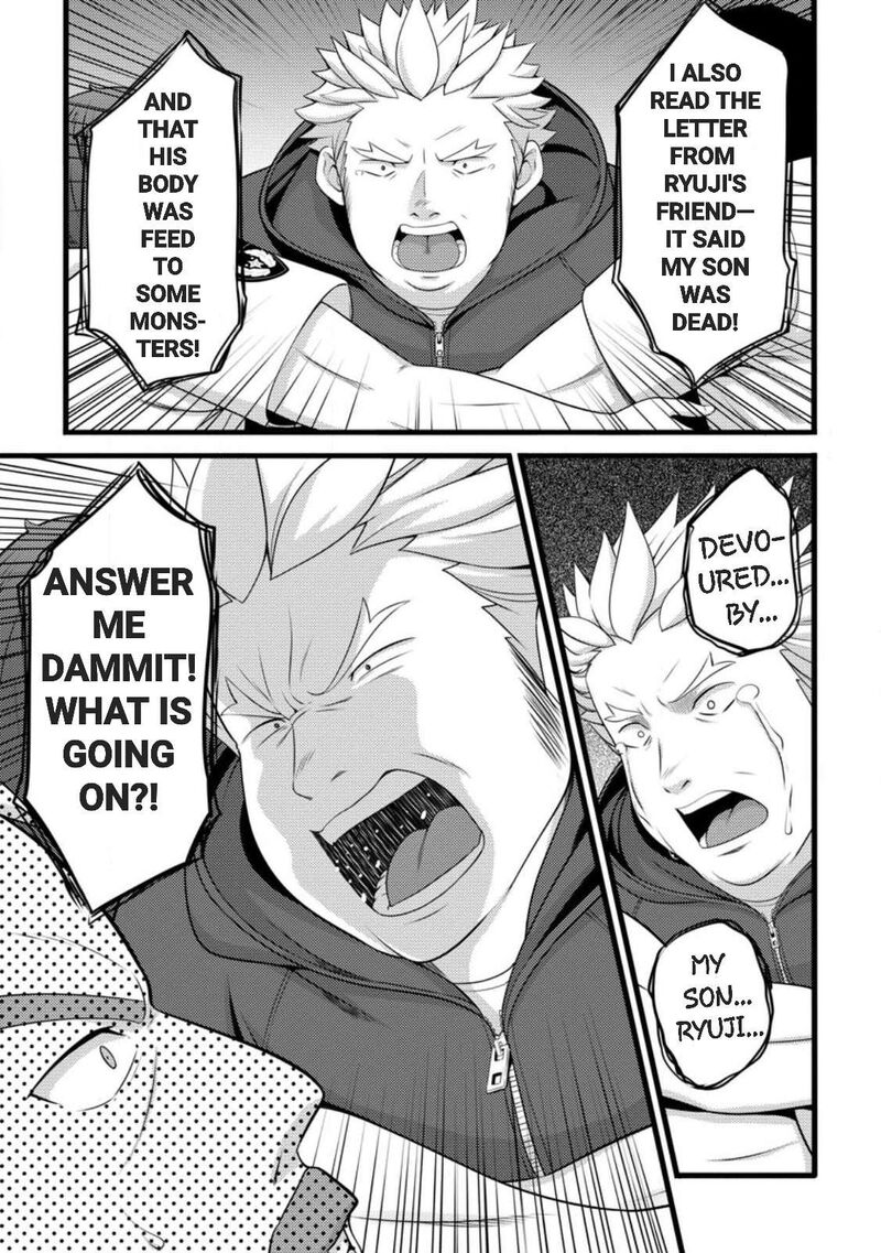 Hazure Hantei Kara Hajimatta Cheat Majutsushi Seikatsu Chapter 59 Page 10
