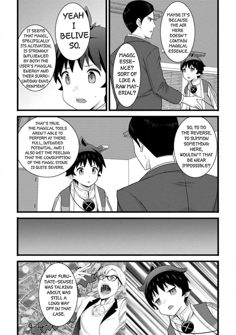 Hazure Hantei Kara Hajimatta Cheat Majutsushi Seikatsu Chapter 59 Page 13