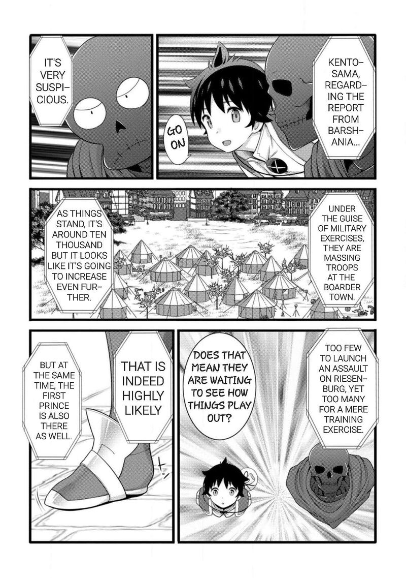 Hazure Hantei Kara Hajimatta Cheat Majutsushi Seikatsu Chapter 59 Page 14