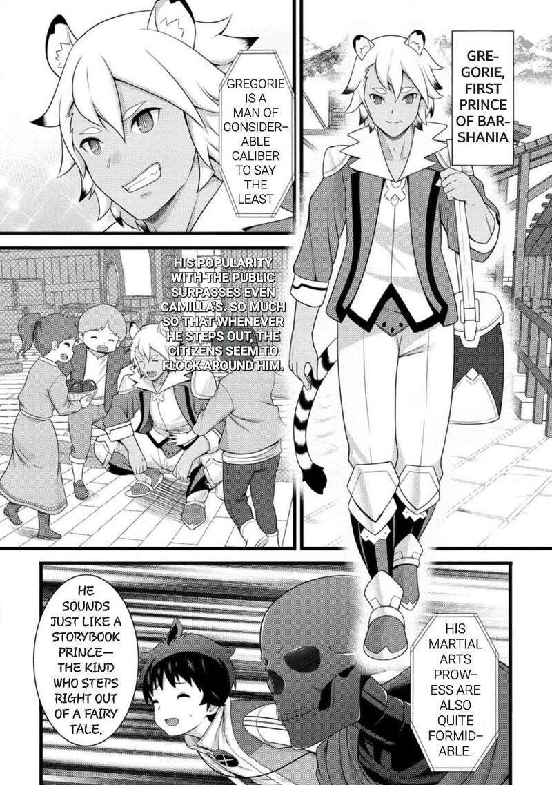 Hazure Hantei Kara Hajimatta Cheat Majutsushi Seikatsu Chapter 59 Page 15