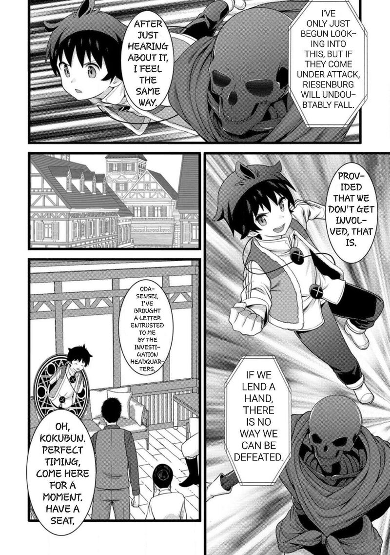 Hazure Hantei Kara Hajimatta Cheat Majutsushi Seikatsu Chapter 59 Page 16
