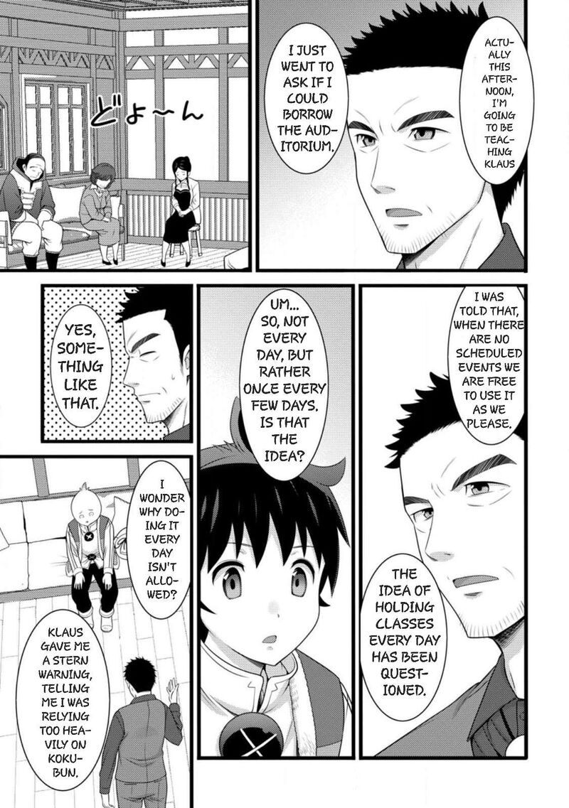 Hazure Hantei Kara Hajimatta Cheat Majutsushi Seikatsu Chapter 59 Page 17