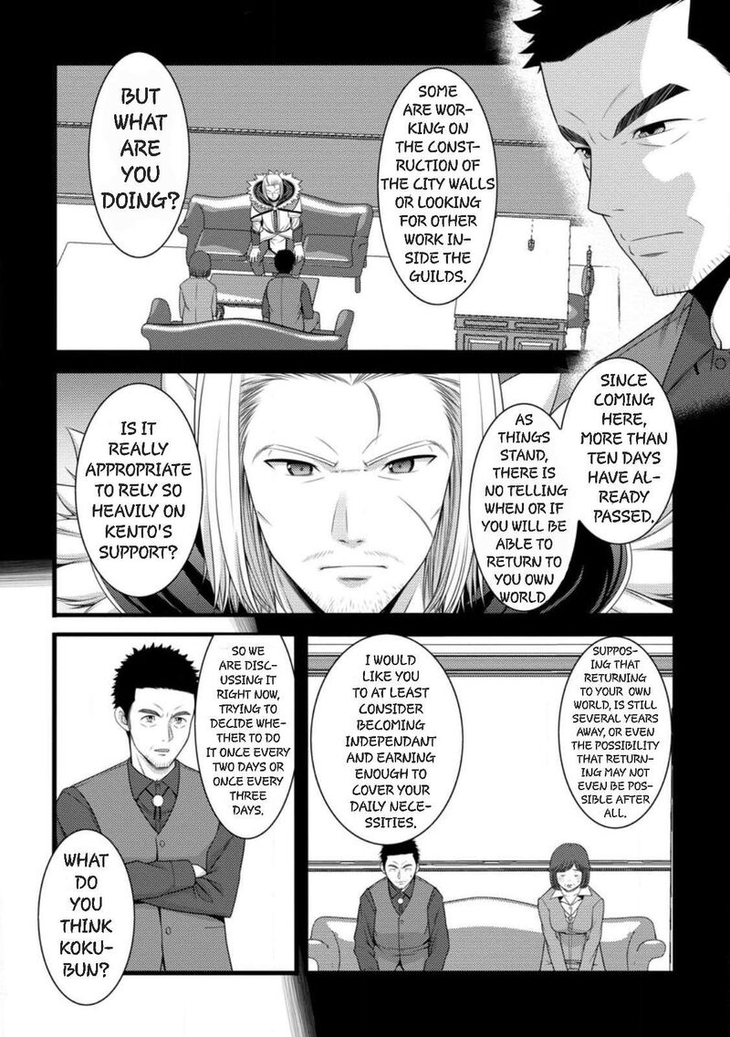 Hazure Hantei Kara Hajimatta Cheat Majutsushi Seikatsu Chapter 59 Page 18