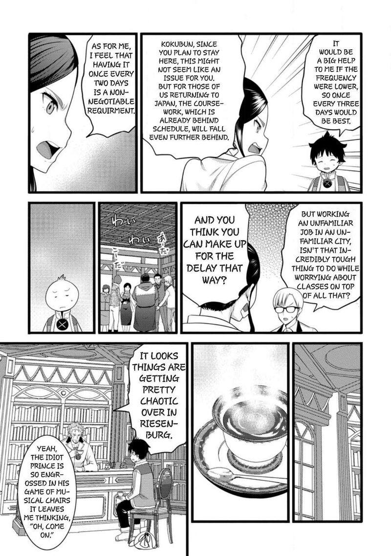 Hazure Hantei Kara Hajimatta Cheat Majutsushi Seikatsu Chapter 59 Page 19