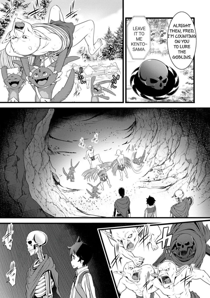 Hazure Hantei Kara Hajimatta Cheat Majutsushi Seikatsu Chapter 59 Page 29