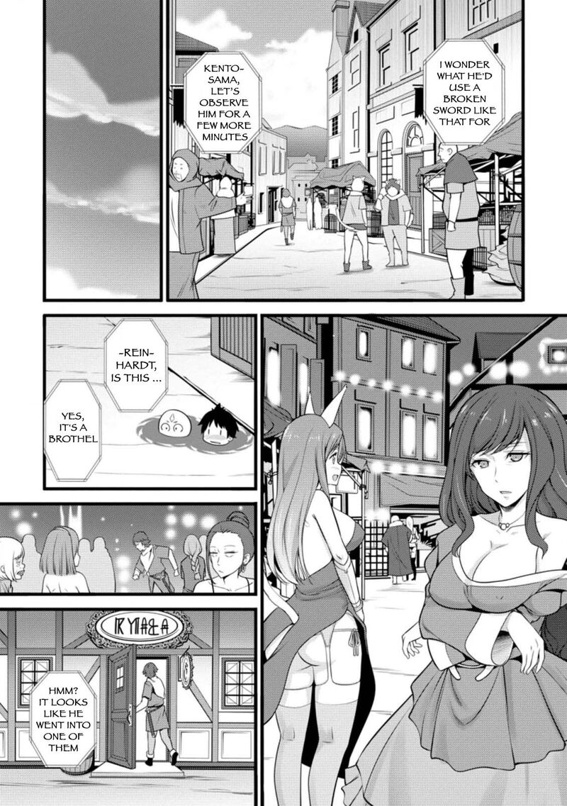 Hazure Hantei Kara Hajimatta Cheat Majutsushi Seikatsu Chapter 6a Page 10