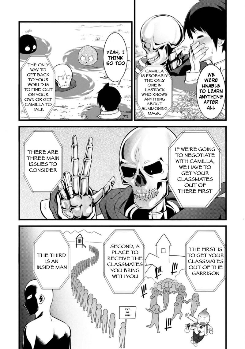 Hazure Hantei Kara Hajimatta Cheat Majutsushi Seikatsu Chapter 6a Page 4