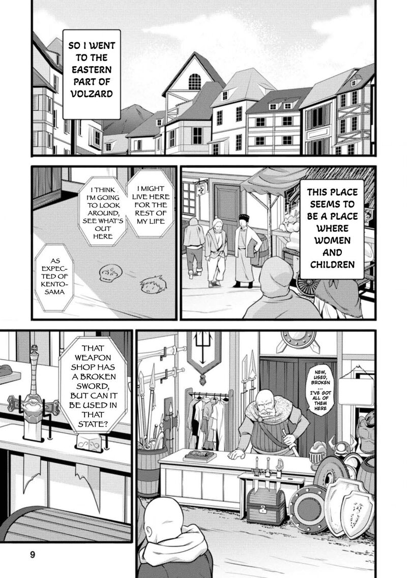 Hazure Hantei Kara Hajimatta Cheat Majutsushi Seikatsu Chapter 6a Page 8