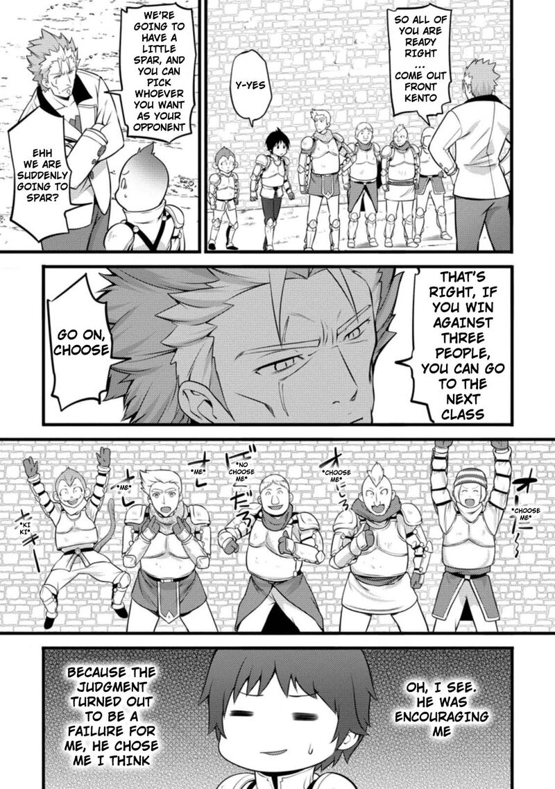 Hazure Hantei Kara Hajimatta Cheat Majutsushi Seikatsu Chapter 6b Page 10