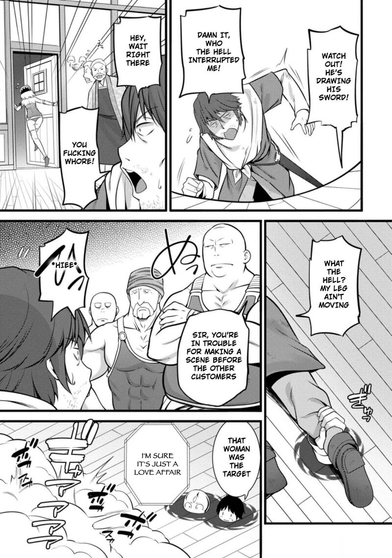 Hazure Hantei Kara Hajimatta Cheat Majutsushi Seikatsu Chapter 6b Page 4