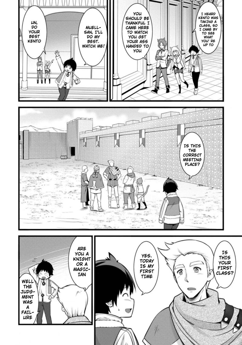 Hazure Hantei Kara Hajimatta Cheat Majutsushi Seikatsu Chapter 6b Page 7