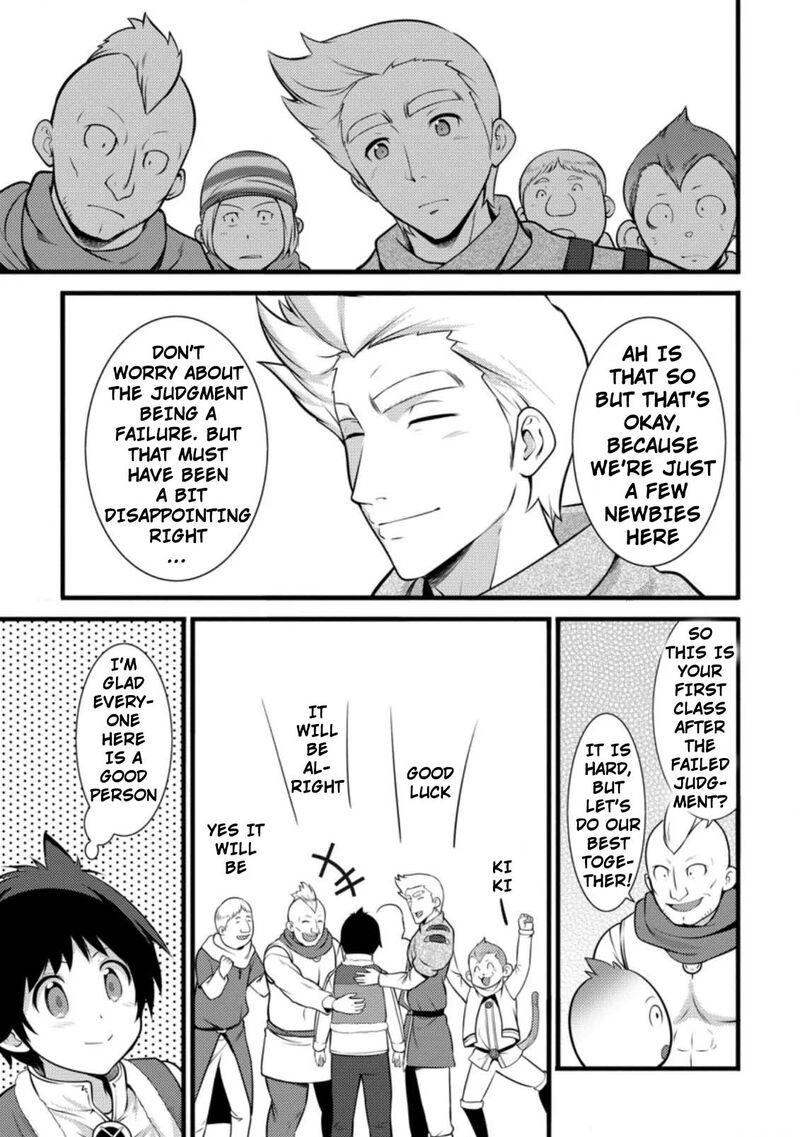 Hazure Hantei Kara Hajimatta Cheat Majutsushi Seikatsu Chapter 6b Page 8
