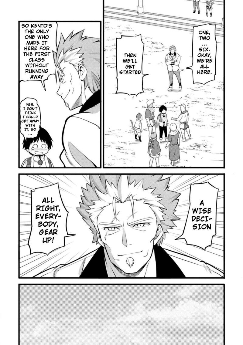Hazure Hantei Kara Hajimatta Cheat Majutsushi Seikatsu Chapter 6b Page 9