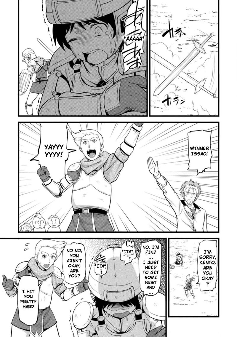 Hazure Hantei Kara Hajimatta Cheat Majutsushi Seikatsu Chapter 7a Page 10